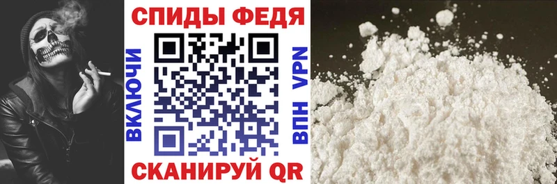 АМФЕТАМИН VHQ  Дагестанские Огни 