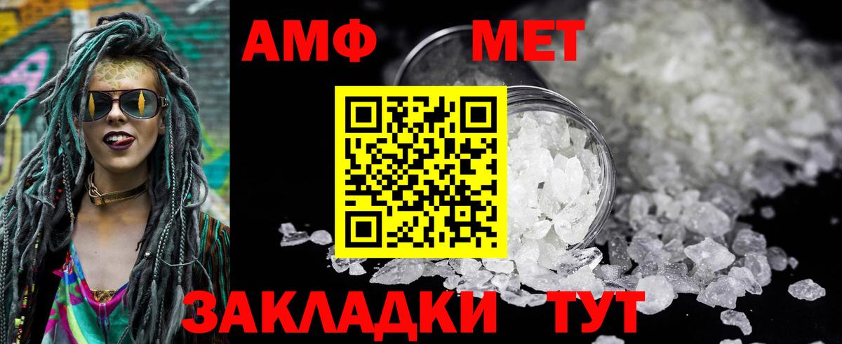 АМФЕТАМИН 98% Дагестанские Огни