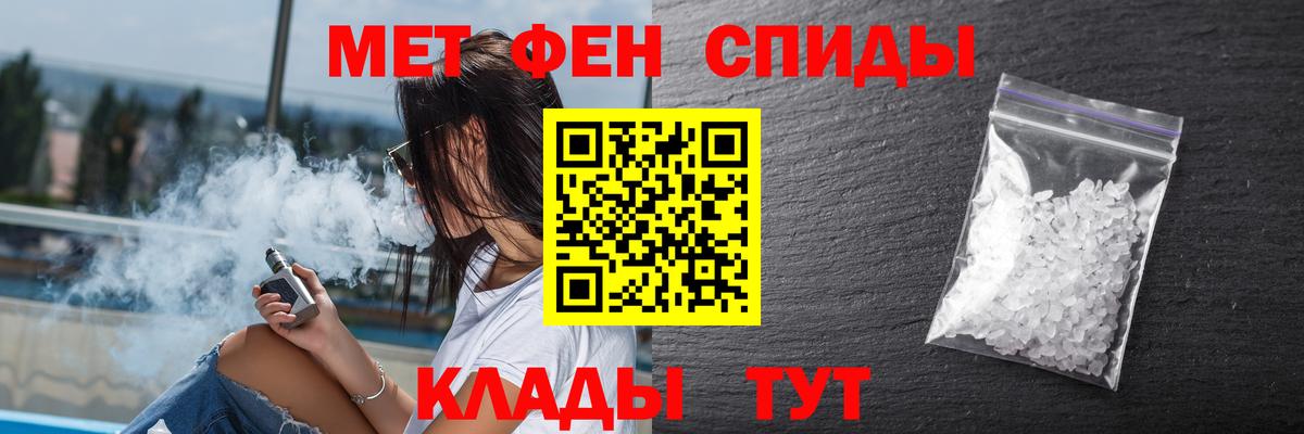 АМФ  Amphetamine 97%  Вход с VPN  Дагестанские Огни  АМФ 