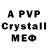 Амфетамин Premium Mullomanad Yakubov