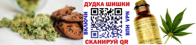 ОМГ ОМГ ТОР  Дагестанские Огни  Cannafood конопля 