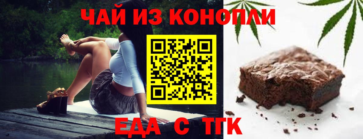 Cannafood конопля  Вход с VPN  Дагестанские Огни 