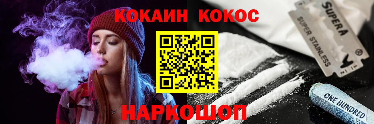 Cocaine Эквадор Дагестанские Огни
