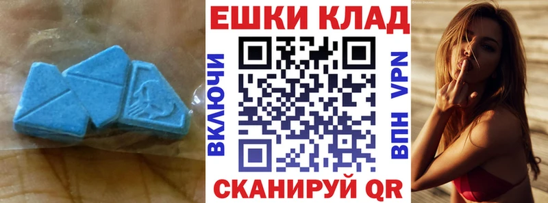 ЭКСТАЗИ XTC  как найти закладки  Дагестанские Огни 