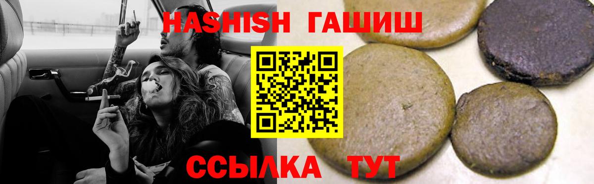 ГАШ ice o lator Дагестанские Огни