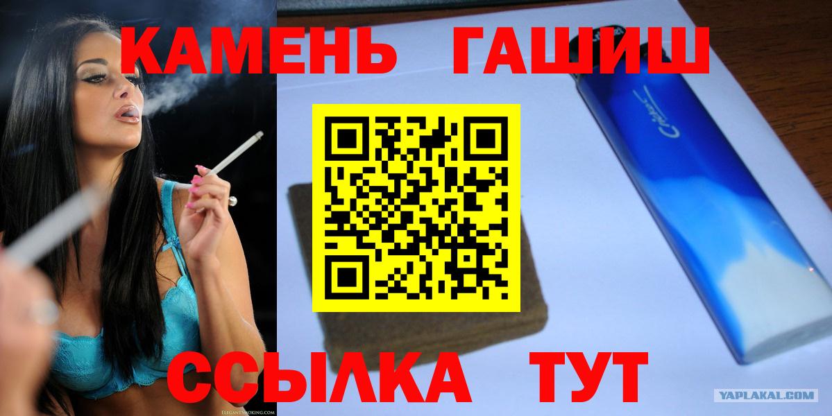 Дагестанские Огни  цены   ГАШ Premium  Вход с VPN  ГАШ AMNESIA HAZE 