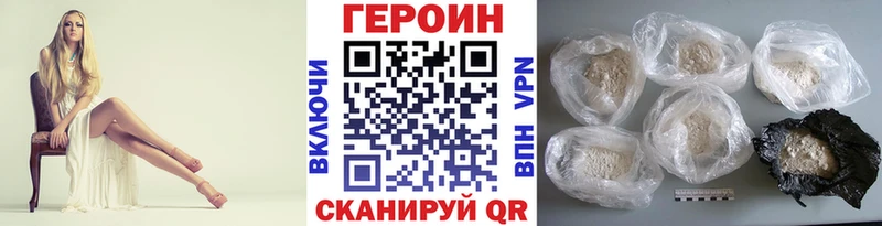 ГЕРОИН герыч  Дагестанские Огни 