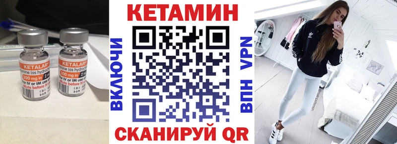 Кетамин ketamine  Дагестанские Огни 