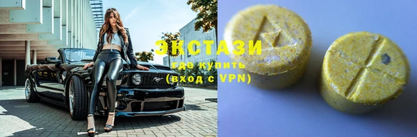 альфа пвп Богородицк