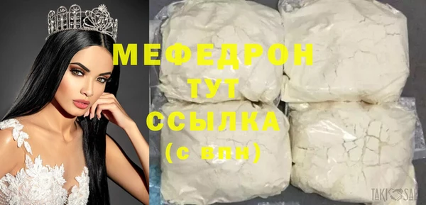 альфа пвп Богородицк