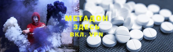 гашишное масло Богданович