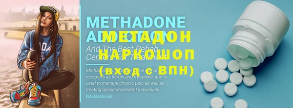 метадон Баксан
