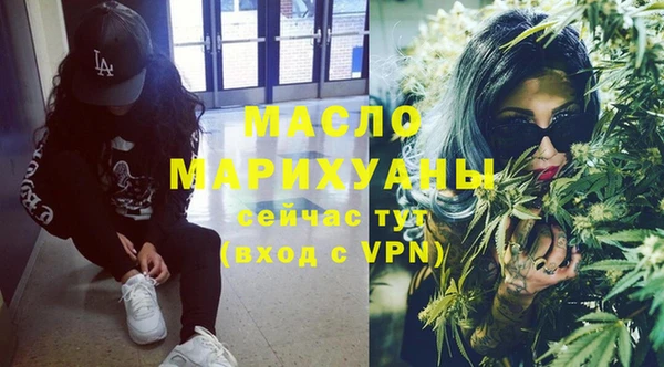 гашишное масло Богданович