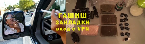 прущие грибы Балабаново