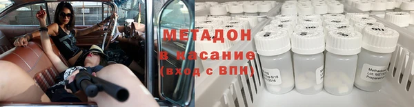 альфа пвп Богородицк