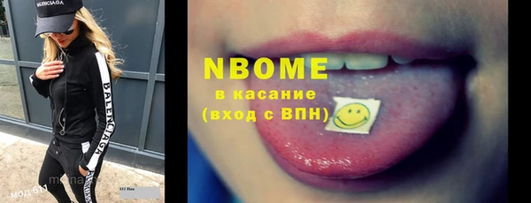 прущие грибы Балабаново