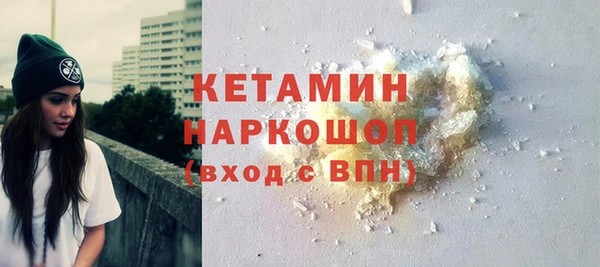 альфа пвп Богородицк