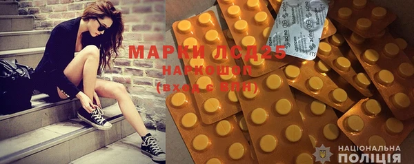 гашишное масло Богданович