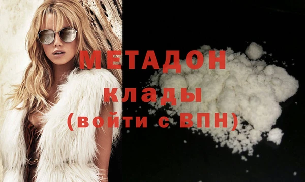 метадон Баксан