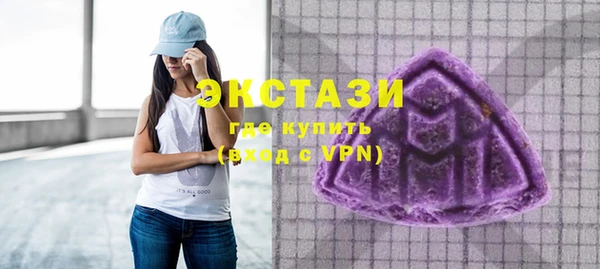 альфа пвп Богородицк
