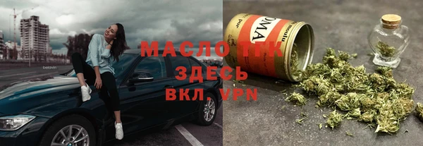 прущие грибы Балабаново