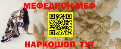 прущие крисы Апрелевка