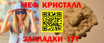 прущие крисы Апрелевка