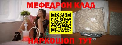 первитин Краснознаменск