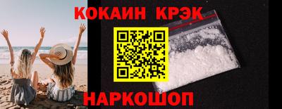 стафф Краснодар