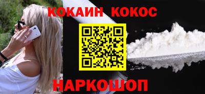 первитин Краснознаменск