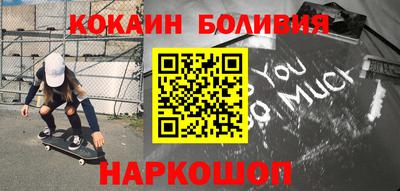 стафф Краснодар