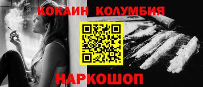 первитин Краснознаменск