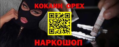 молекула духа Апшеронск