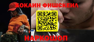 стафф Краснодар