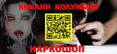 стафф Краснодар