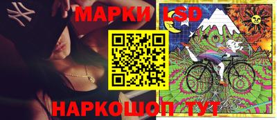 прущие крисы Апрелевка