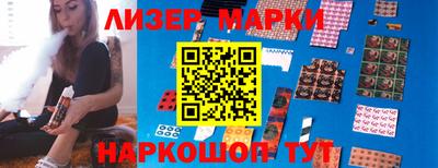 apvp Краснокаменск