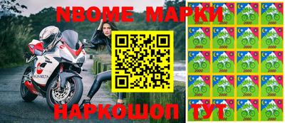 стафф Краснодар