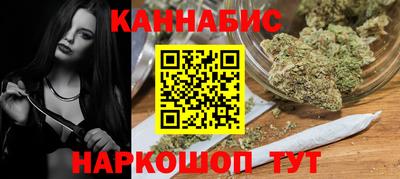 стафф Краснодар