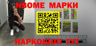 стафф Краснодар