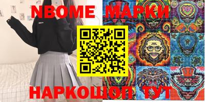 стафф Краснодар
