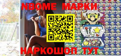 apvp Краснокаменск