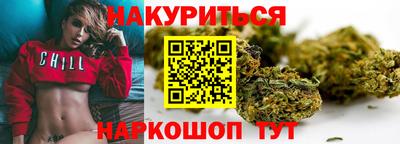 молекула духа Апшеронск