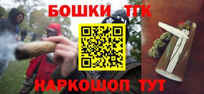 каннабис Аргун