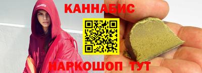 стафф Краснодар