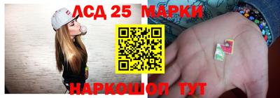 молекула духа Апшеронск