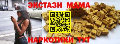 первитин Краснознаменск
