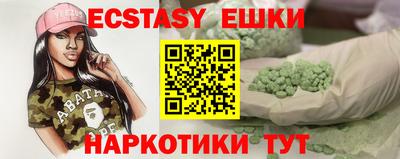 первитин Краснознаменск