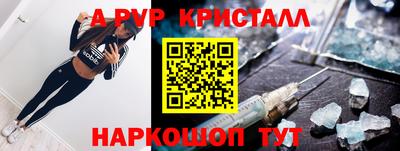 стафф Краснодар