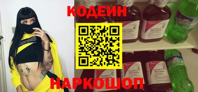 молекула духа Апшеронск